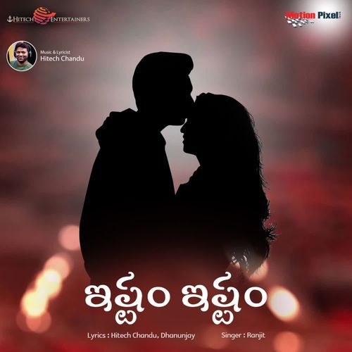 Istam Istam Ranjit MP3 Download