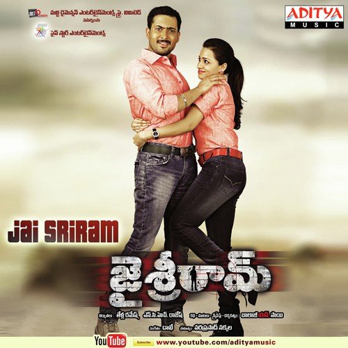 Sri Sowmya Songs MP3 Download