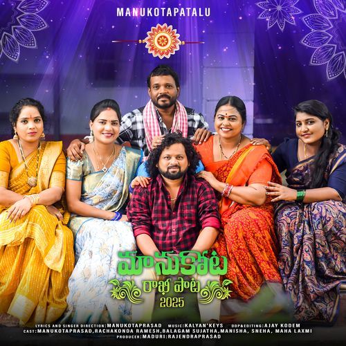 MANUKOTARAKHISONG manukotaprasad MP3 Download