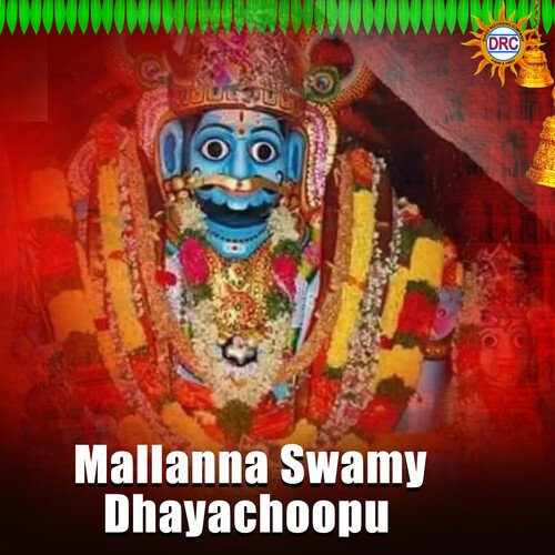 Mallanna Swamy Dhayachoopu Mohan Reddy MP3 Download