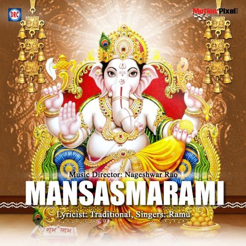 Mansasmarami Ramu MP3 Download