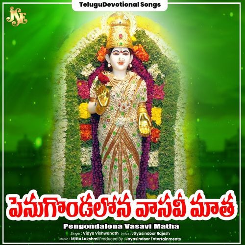 Pengondalona Vasavi Matha MC Rude MP3 Download