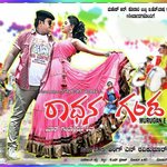 Vismaya Vinayak Songs MP3 Download