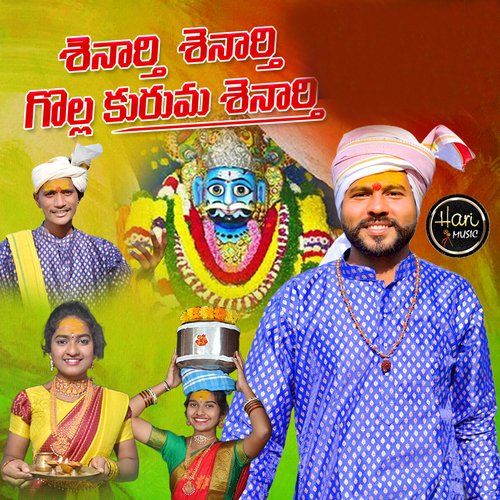 SHENARTHI SHENARTHI GOLLA KURUMA SHENARTHI Kachu Mahesh MP3 Download