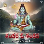 Shankara O Shankara Album Download