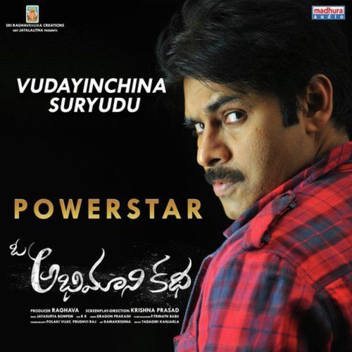 Vudayinchina Suryudu Basanth Boss MP3 Download