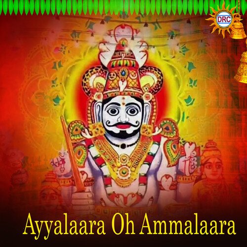 Ayyalaara Oh Ammalaara Bala Sidullu MP3 Download