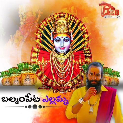 Balkampet Yellamma Song Oggu Ram Ganesh MP3 Download