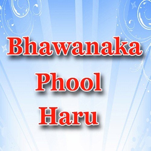 Bhawanaka Phool Haru Dhan Bahadur Gopali MP3 Download