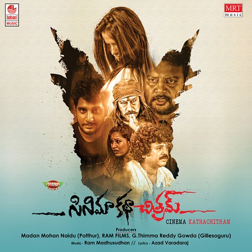 Cinema Katha Chitram Kaala Bhairava MP3 Download
