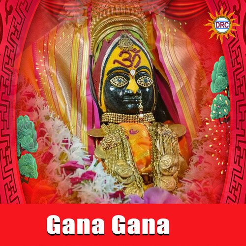 Gana Gana Jadala Ramesh MP3 Download