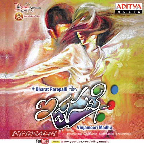 Lalit Suresh Songs MP3 Download