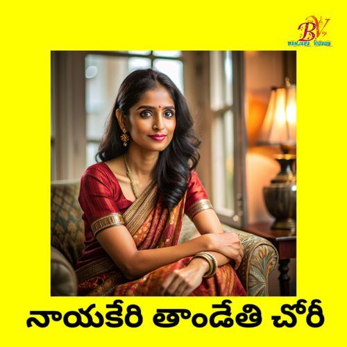 Nayakeri Thandethi Chory BODA PARAMESH MP3 Download
