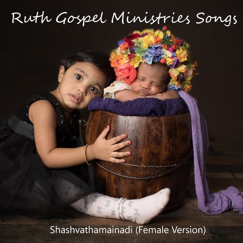 Shashvathamainadi (Female Version) Ruth Gospel Ministries Songs MP3 Download