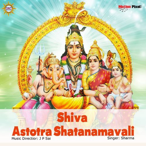 Sarwa Devathala Astotra Shatanamawali Sharma MP3 Download