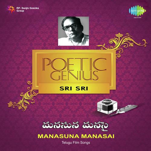 Tanguturi Suryakumari Songs MP3 Download