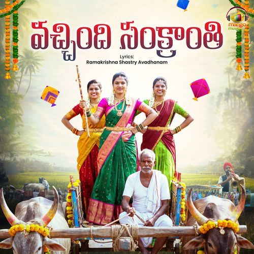 Vachindhi Sankranthi Keerthi Kalyan MP3 Download