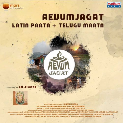 Aevum Jagat Title Song Prudhvi Chandra MP3 Download