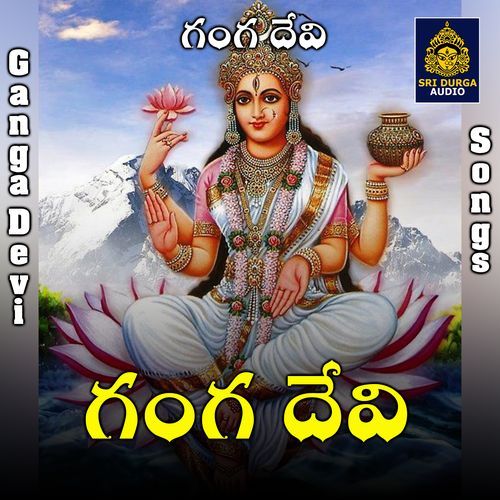 Ganga devi