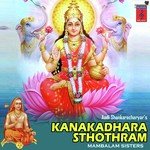 Mambalam Sisters Songs MP3 Download