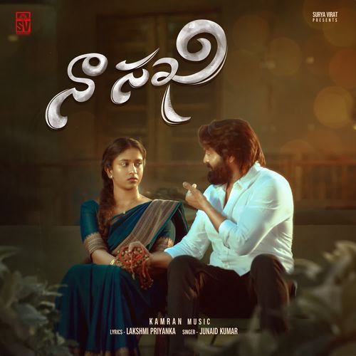 Naa Sakhi Junaid Kumar MP3 Download