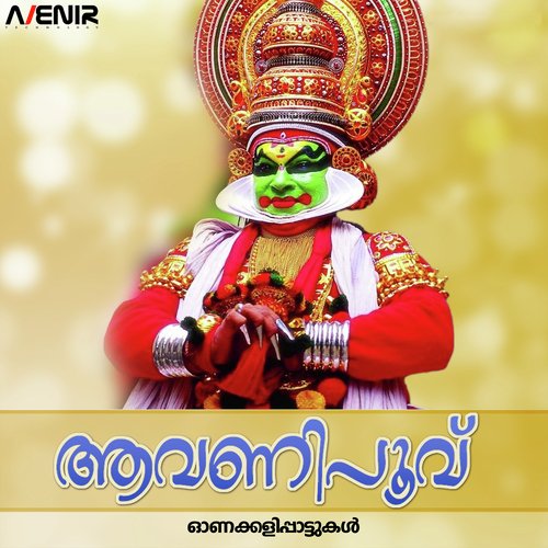 Shaiju Avaran Songs MP3 Download