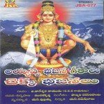 Ayyappa Bhajana Geethalu Chekka Bhajanalu Album Download