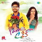 I Am In Love Album Download