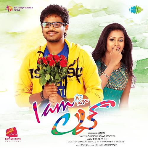 Nee Akarshana Pranavi MP3 Download
