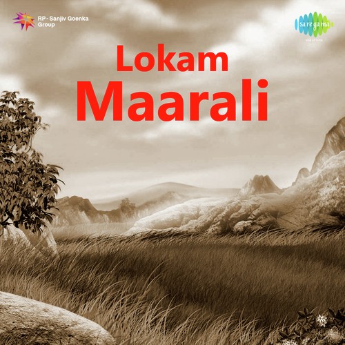 Lokam Choodu Ghantasala MP3 Download