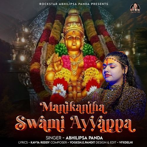 Manikantha Swami Ayyappa Abhilipsa Panda MP3 Download