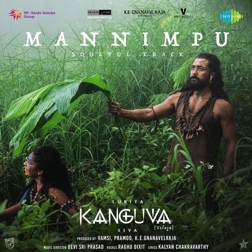 Mannimpu (Telugu) Devi Sri Prasad MP3 Download