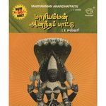 L.R.Easwari Songs MP3 Download