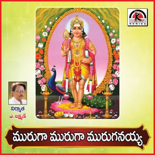 Muruga Muraga Muruganaiya Jangi Reddy Addula MP3 Download