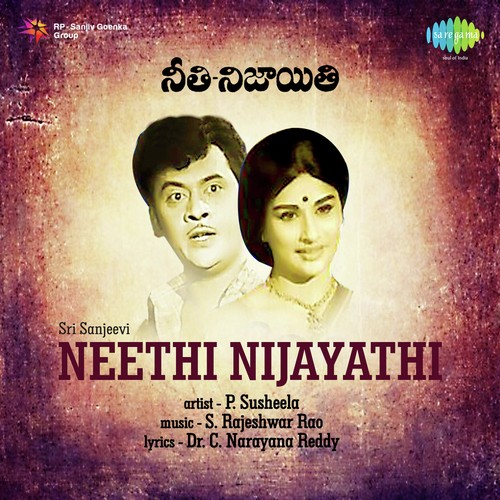 Maatalakandhani Bhaavalu P. Susheela MP3 Download