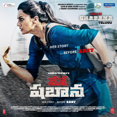 Zubi Zubi Rita MP3 Download