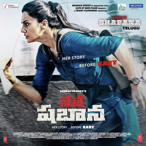 Janani Madan Songs MP3 Download