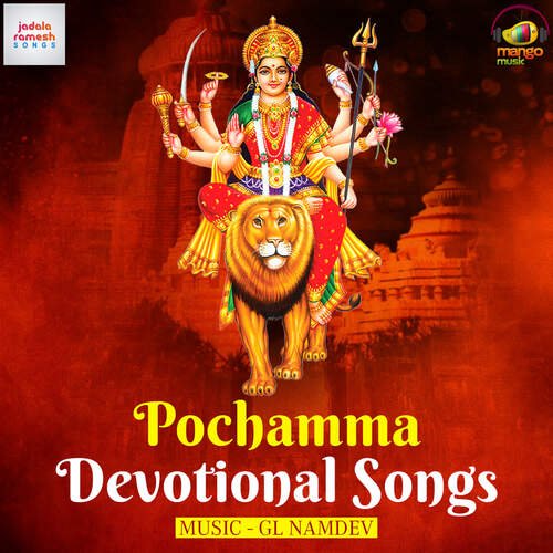 Pochamma Maa Thalli Jadala Ramesh MP3 Download