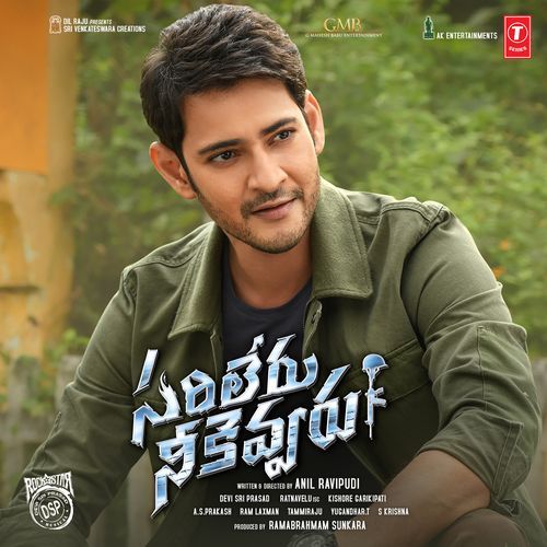 Lungi Mahesh Babu MP3 Download