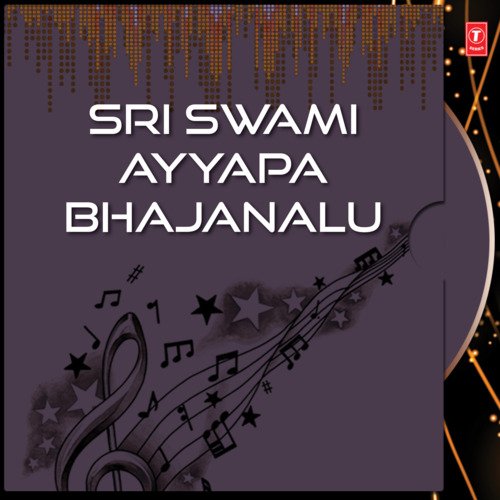 Amba Parameswari Parupalli Sri Ranganth MP3 Download