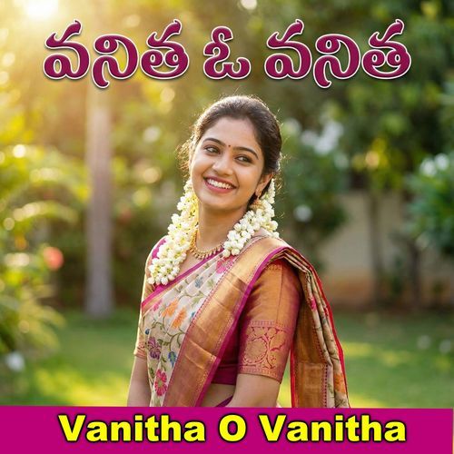 Vanitha O Vanitha Shiva Alijarla MP3 Download