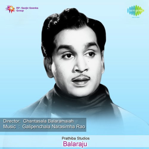 Balaraju S. Varalakshmi MP3 Download
