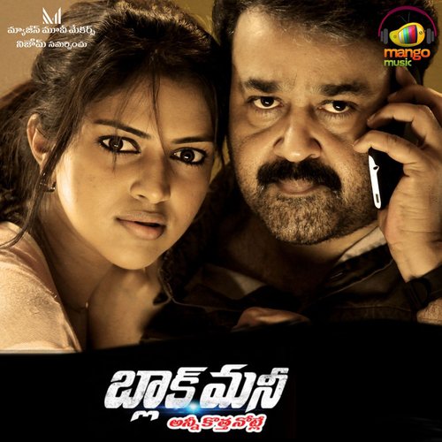 Abhishek Rufus Songs MP3 Download