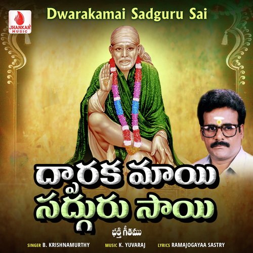 Dwaraka Maayi Sadguru Sai B. Krishnamurthy MP3 Download
