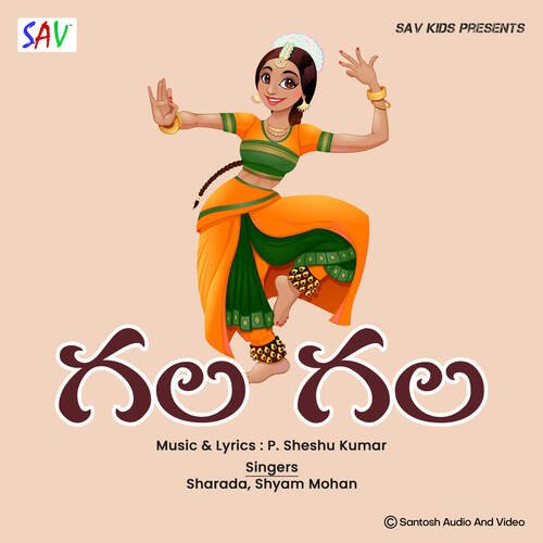 Gala Gala Sharada MP3 Download
