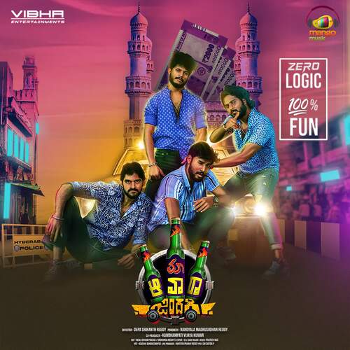 Thagubothu Revanth MP3 Download