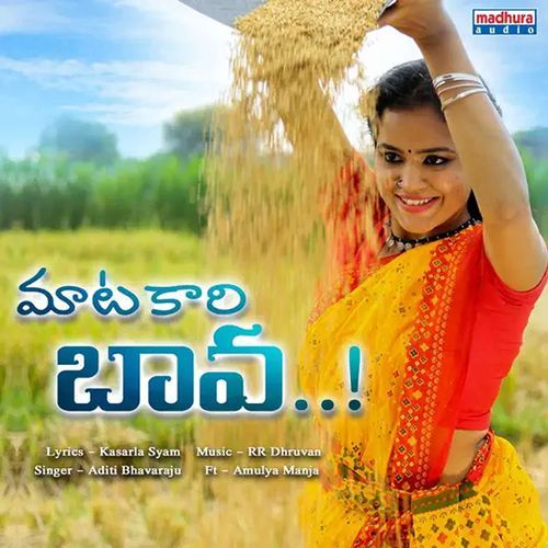Maatakaari Baava Kasarla Shyam MP3 Download