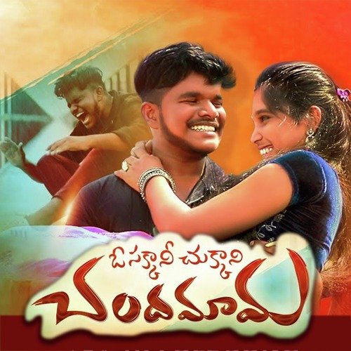O Sakkani Chukkani Chandama Dileep Devgan MP3 Download