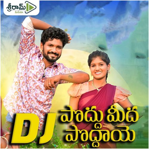 Poddhu Meedha Poddaye (Dj Song) Boddu Dilip MP3 Download