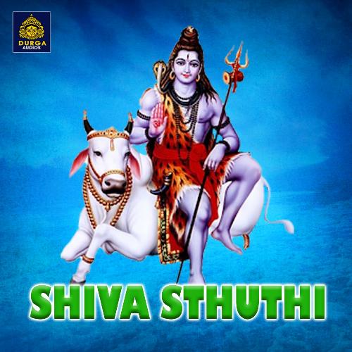 SHIVA MANGALASHTAKAM Ramu MP3 Download